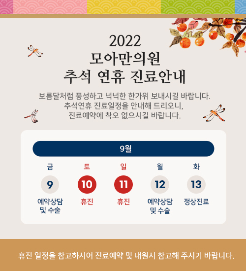 홈페이지팝업_모바일_20220902.jpg